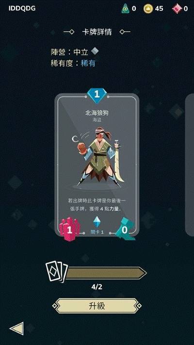 �����籩����ս��