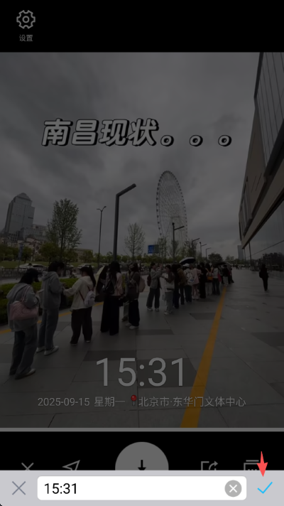 水印相机安卓版 水印相机安卓版