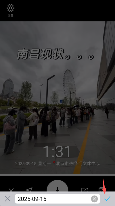 水印相机安卓版 水印相机安卓版