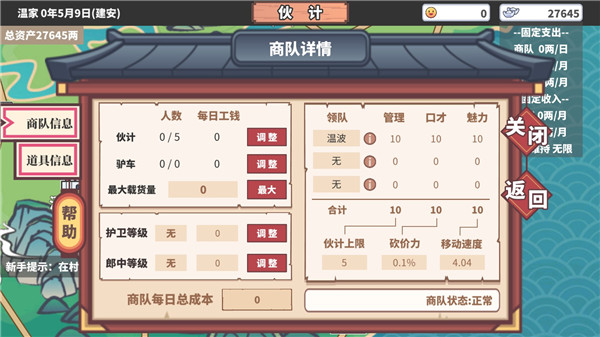 �ĺ�һ��
