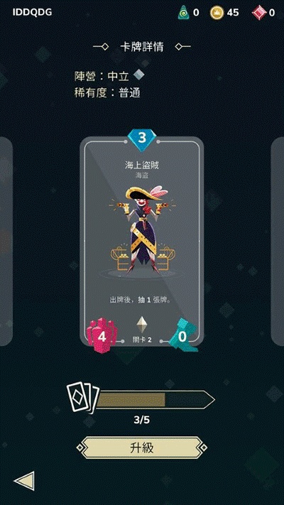 �����籩����ս��