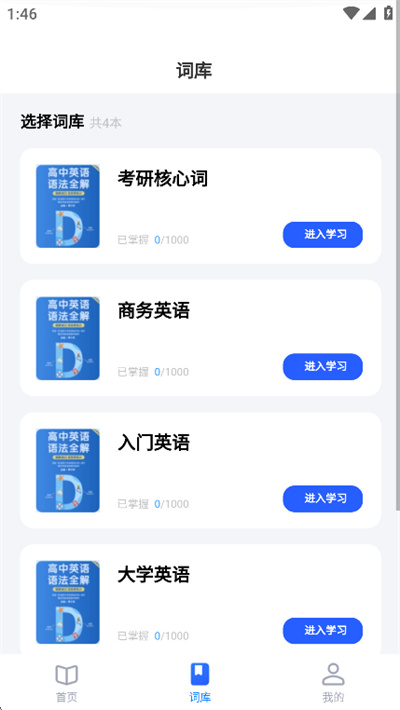 �Ǵʱ�