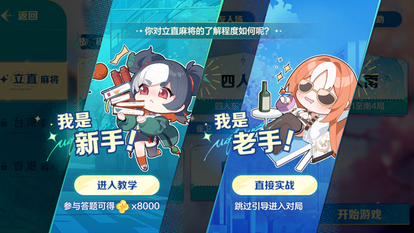 雀愿 雀愿