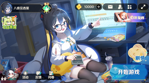 雀愿 雀愿