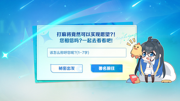 雀愿 雀愿