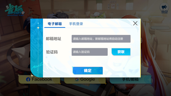 雀愿 雀愿