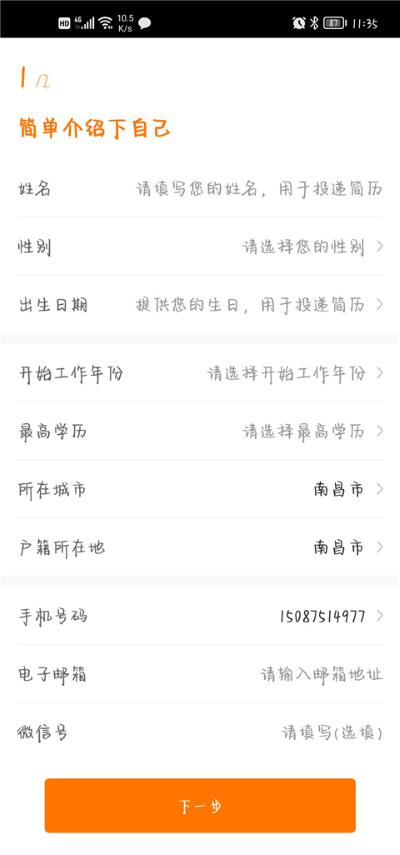 中国印刷人才网 中国印刷人才网