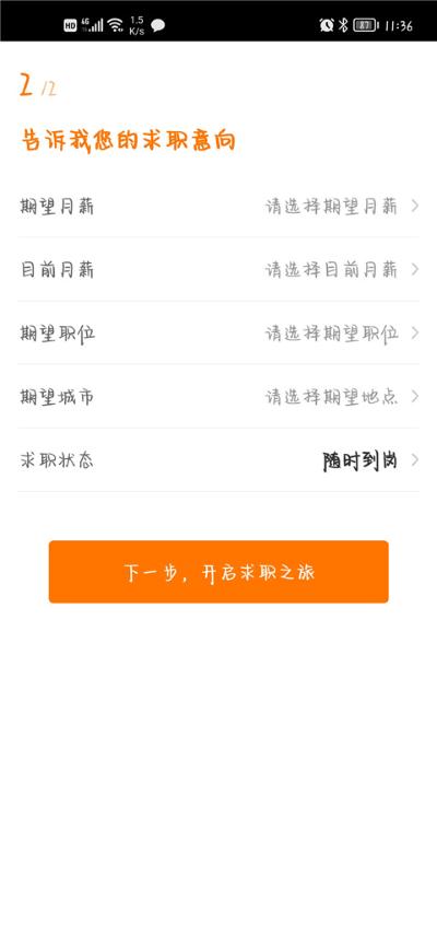 中国印刷人才网 中国印刷人才网