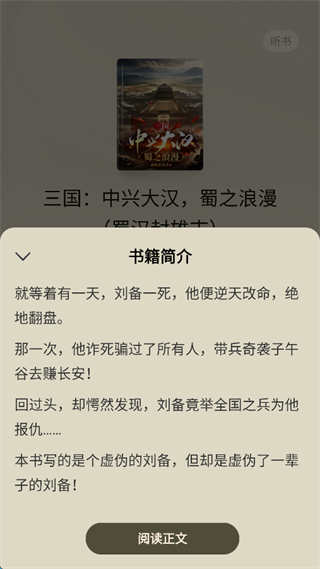 ����С˵���°汾