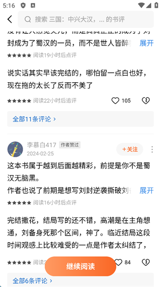 ����С˵���°汾