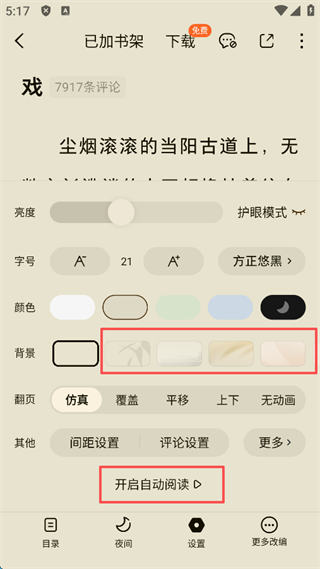 ����С˵���°汾
