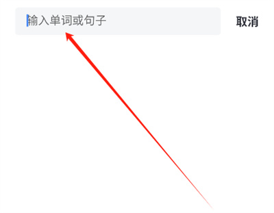 海词词典最新版app 海词词典最新版app