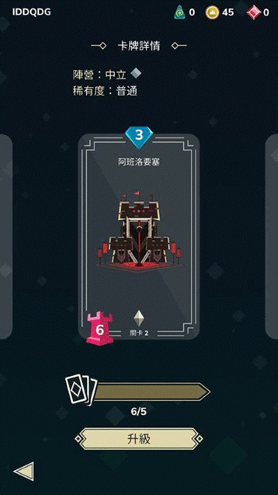 �����籩����ս��