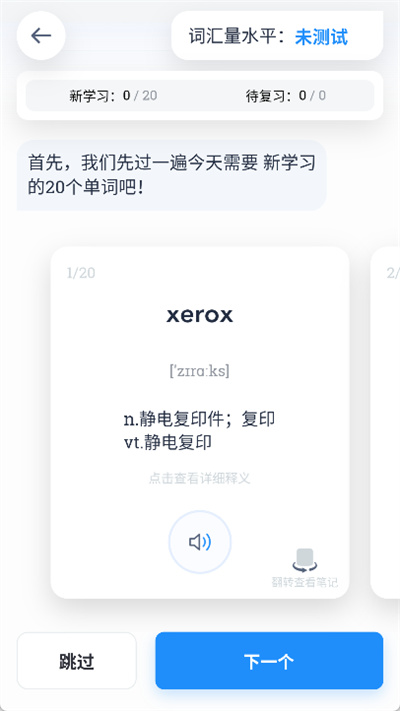 海词词典最新版app 海词词典最新版app
