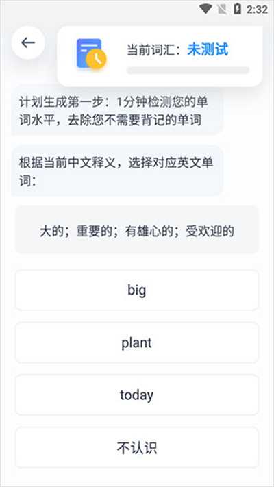 海词词典最新版app 海词词典最新版app