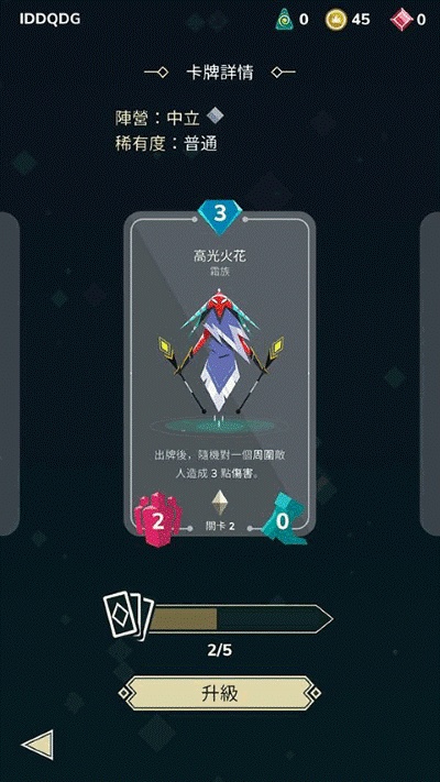 �����籩����ս��