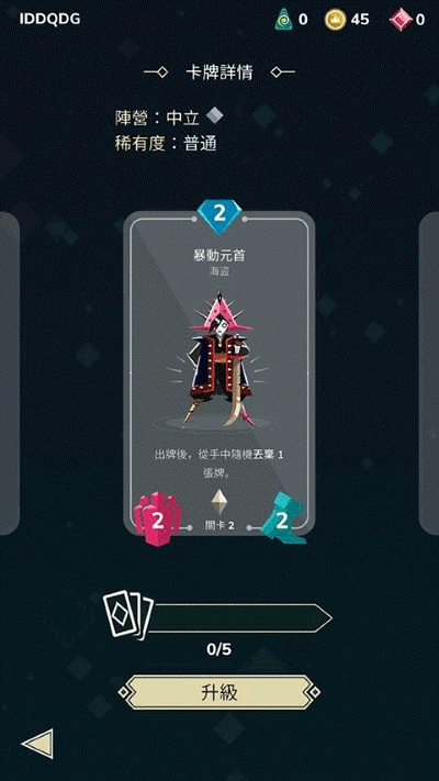 �����籩����ս��