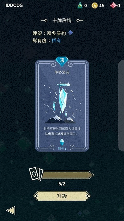 �����籩����ս��