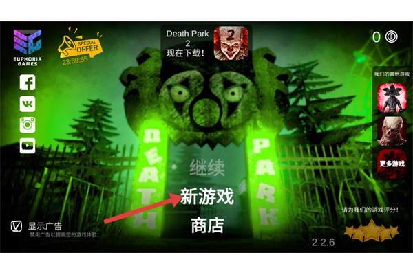 Death Park��װ��