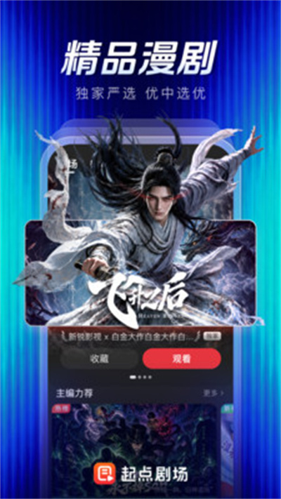 ���糡