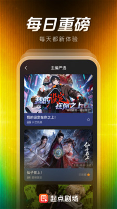 ���糡