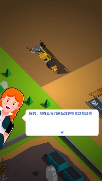 咱家有矿小游戏 咱家有矿小游戏