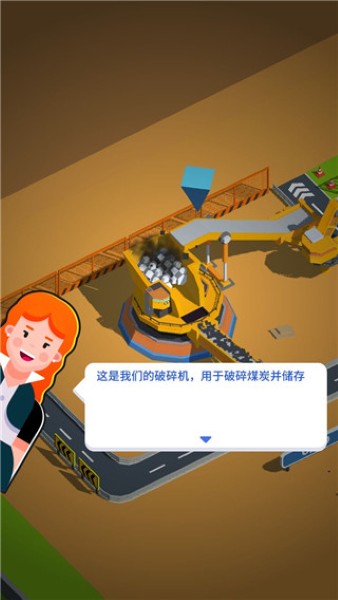 咱家有矿小游戏 咱家有矿小游戏