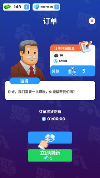 咱家有矿小游戏 咱家有矿小游戏