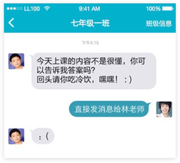 来了100最新版 来了100最新版
