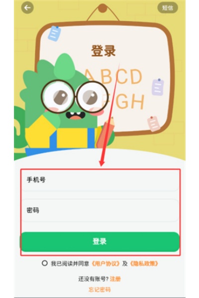 沐恩智教tv版 沐恩智教tv版