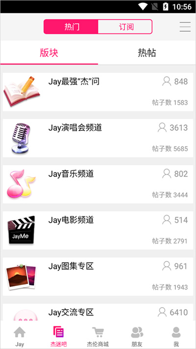 JayMe�ٷ���