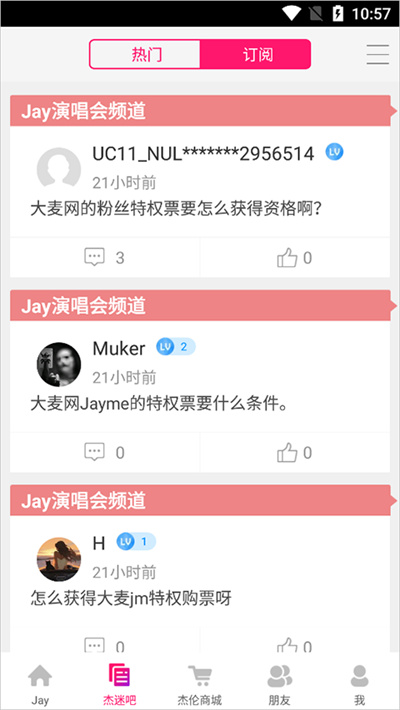 JayMe�ٷ���