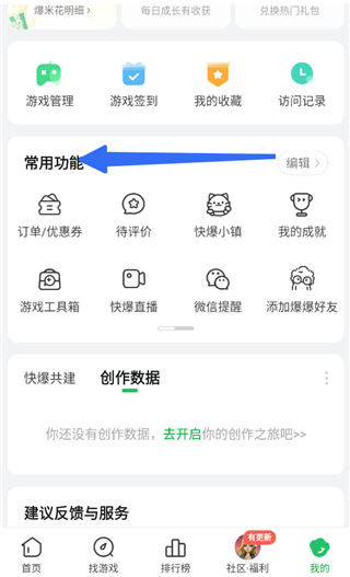���ѿ챬app