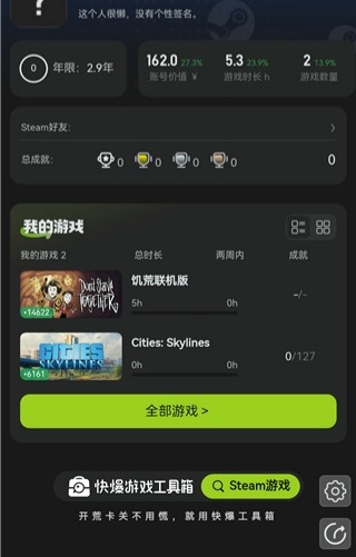 ���ѿ챬app