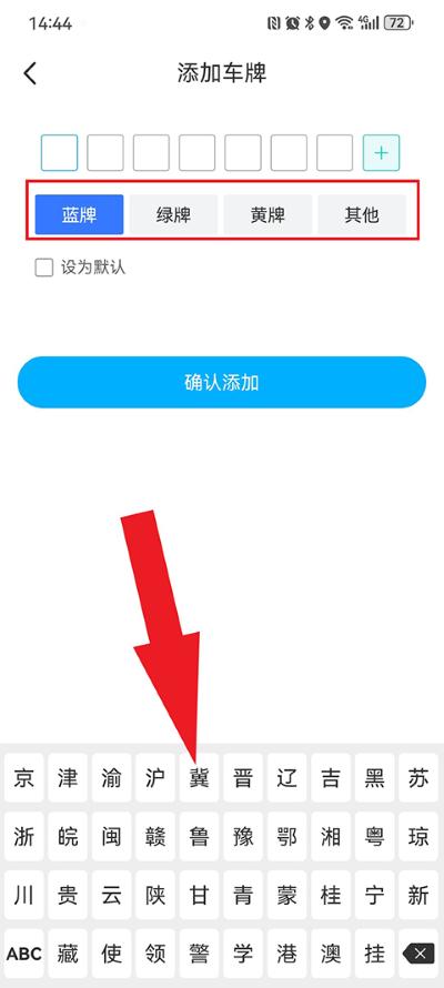 �Ϻ�ͣ��