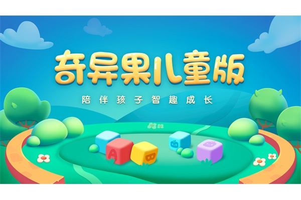 �������ͯ���ֻ���