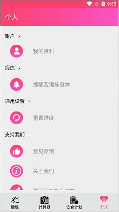 ���Ͻ�������app
