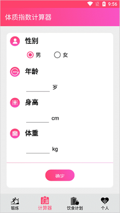 ���Ͻ�������app