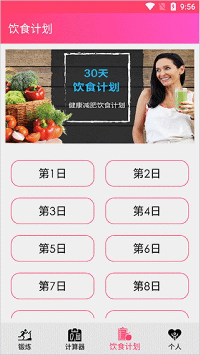 ���Ͻ�������app
