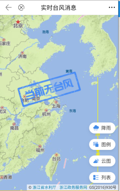 看宁海 看宁海
