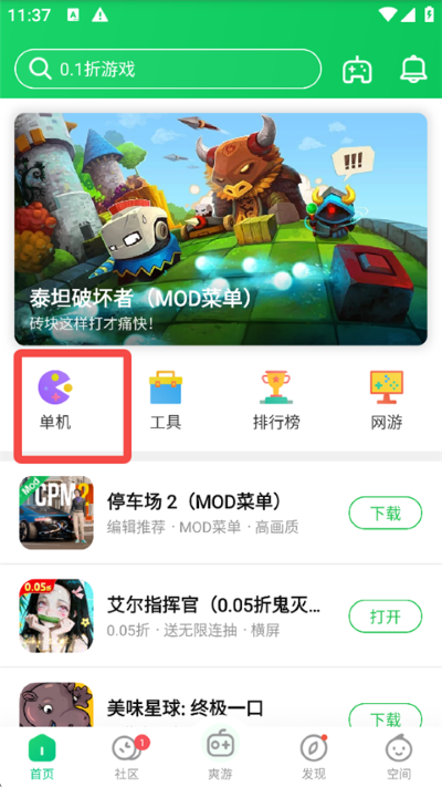 ��«��app�ٷ�����