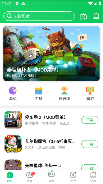 ��«��app�ٷ�����