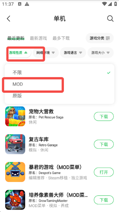 ��«��app�ٷ�����