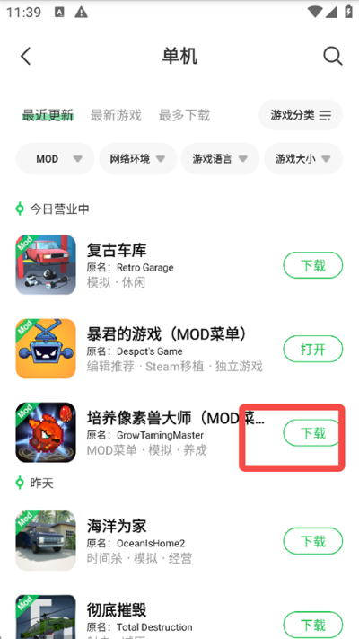 ��«��app�ٷ�����