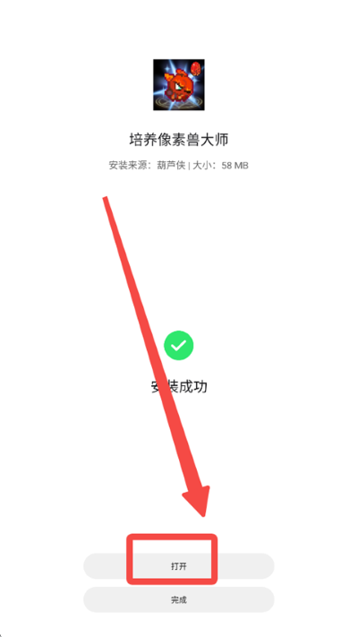 ��«��app�ٷ�����