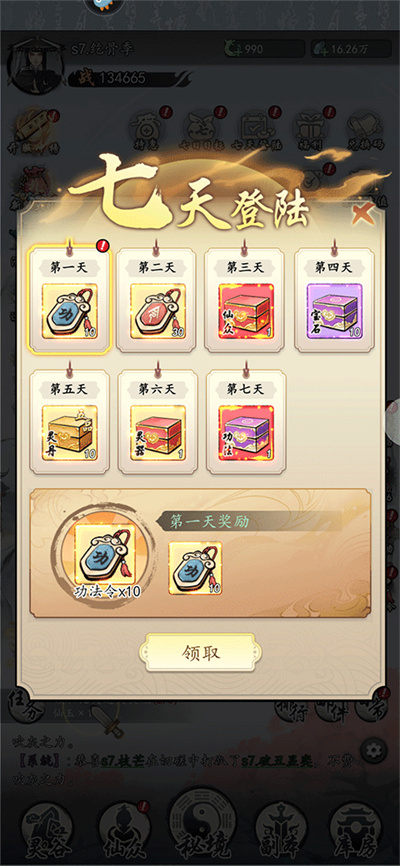�λذ��񾩵�����