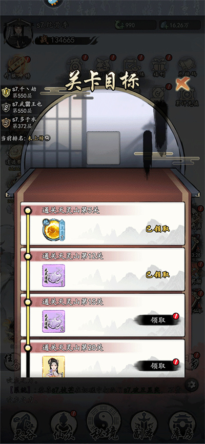 �λذ��񾩵�����