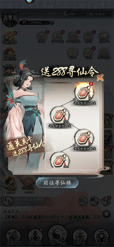 �λذ��񾩵�����