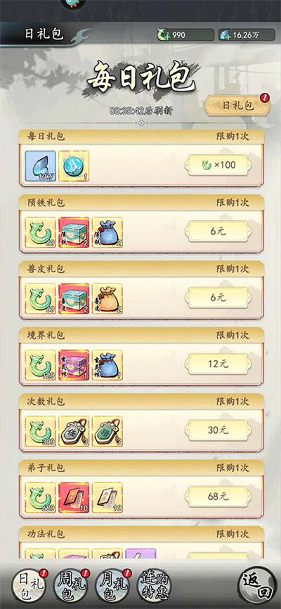 �λذ��񾩵�����