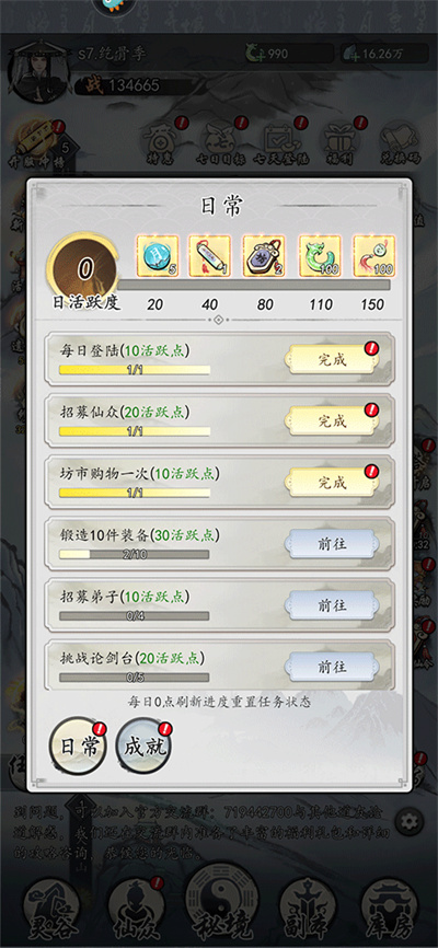 �λذ��񾩵�����